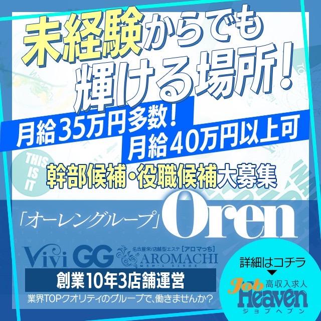 スマホトップバナー_4