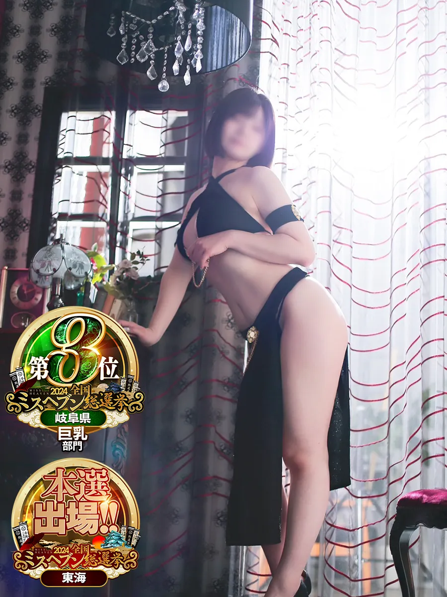 【GG】ヒナノの画像3