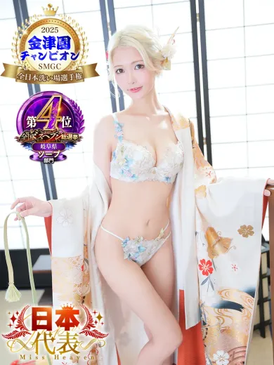 【GG】パンの新着画像