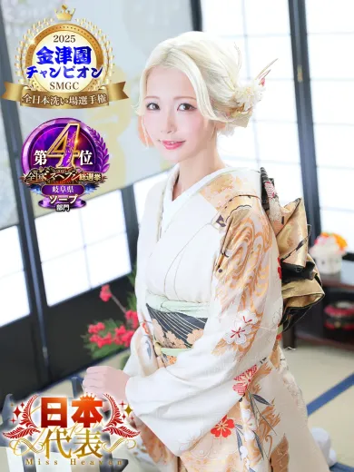 【金津園 GG】パンのプロフィール詳細