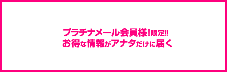 ﾌﾟﾗﾁﾅﾒｰﾙ