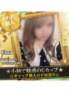 ニュースID：39の画像