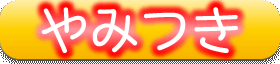 catch_04
