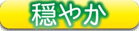 personality_03
