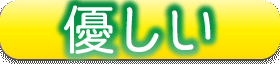 personality_05