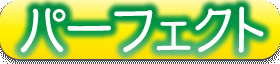 personality_14