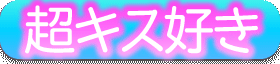 play_14
