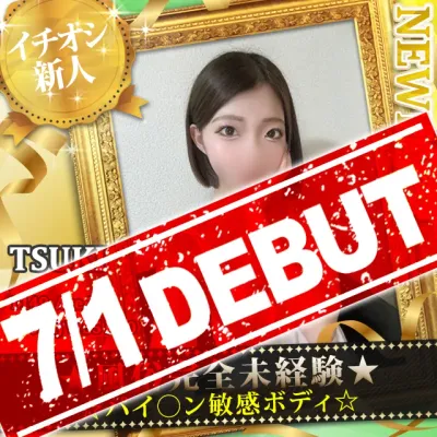 店舗【GG】トップバナー ID: 8